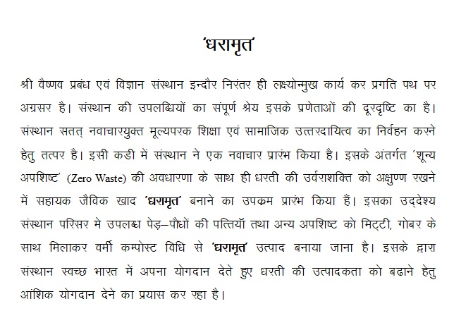 Dharamrit