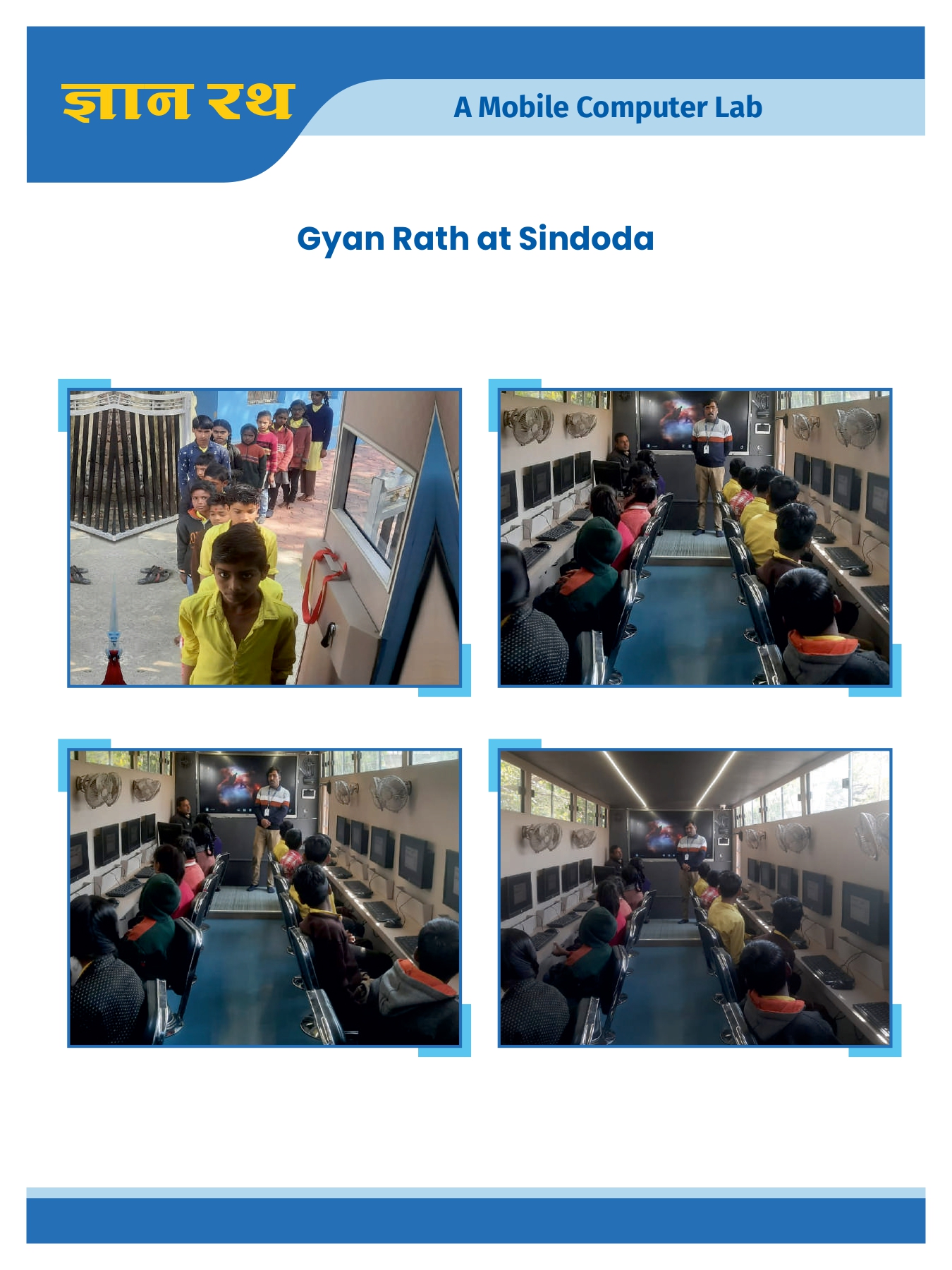 gyanrath_01