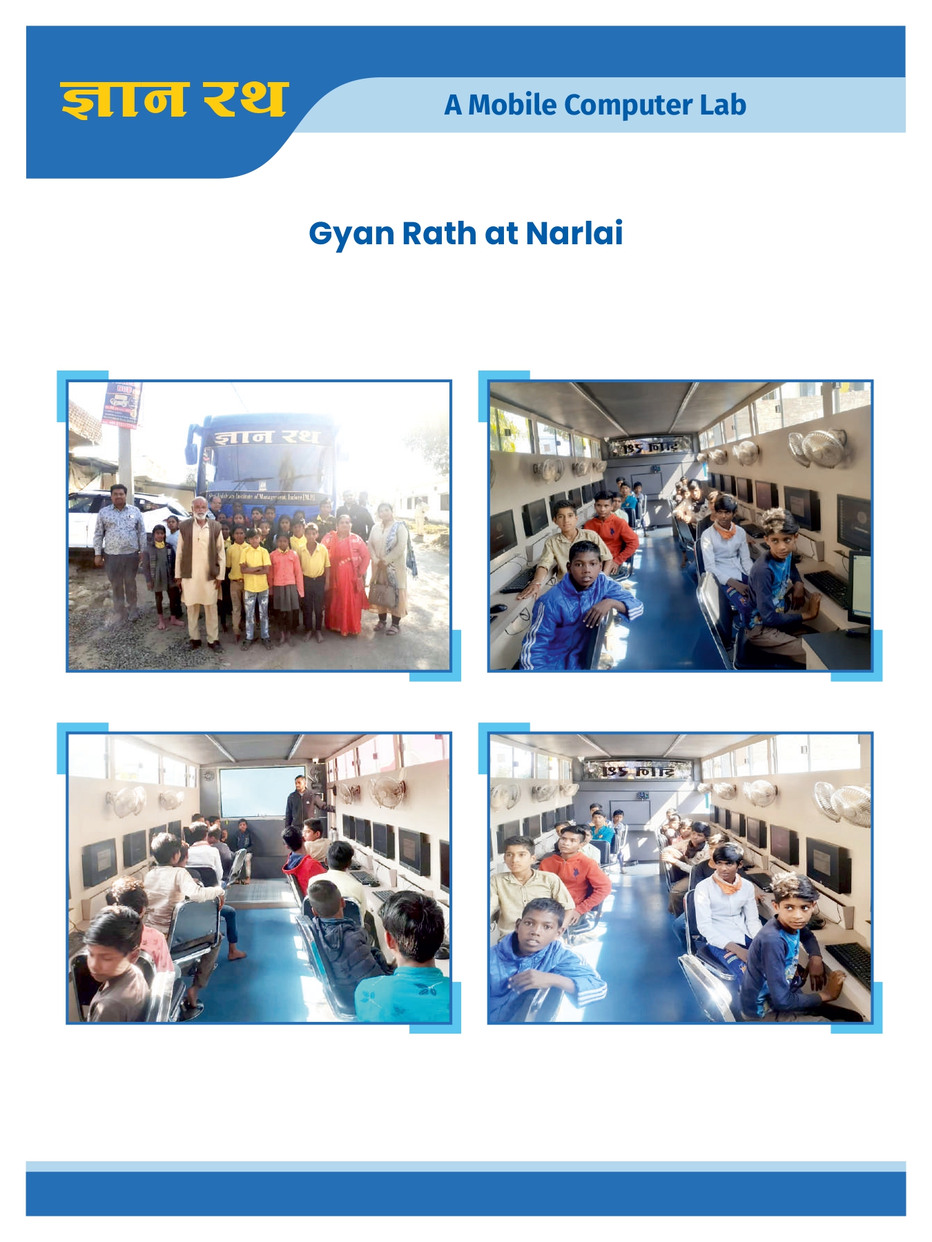 gyanrath_02