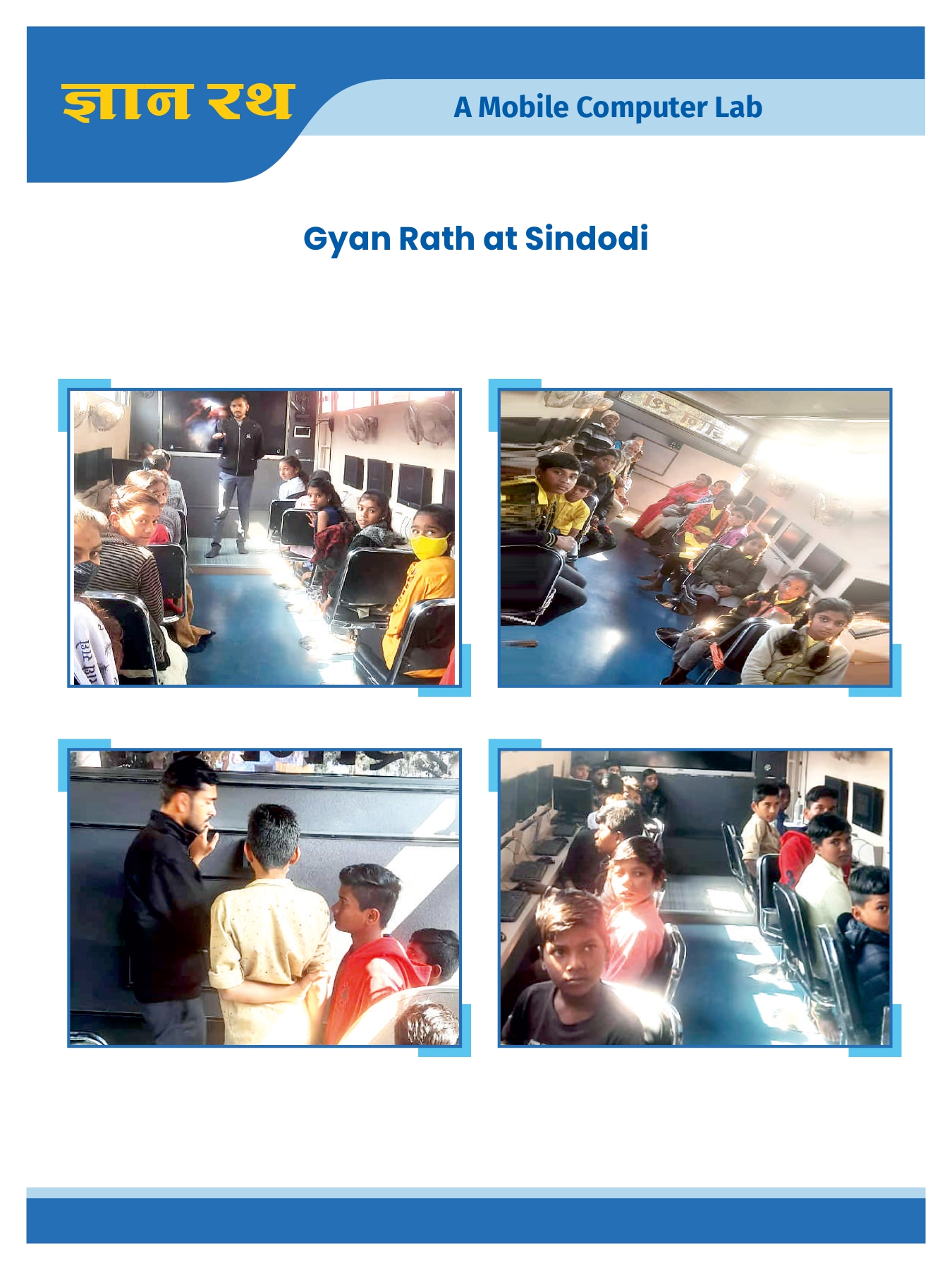 gyanrath_03
