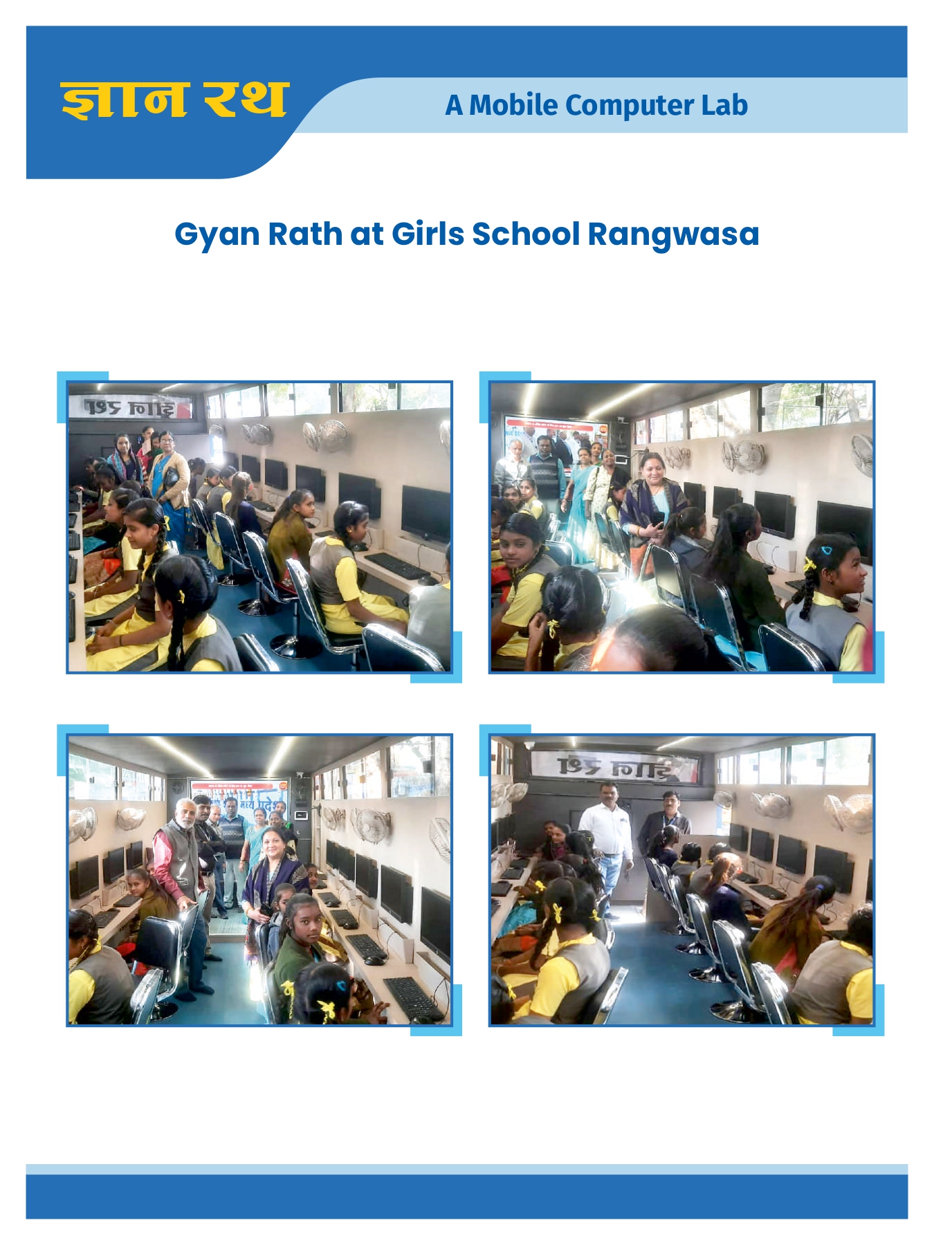 gyanrath_04