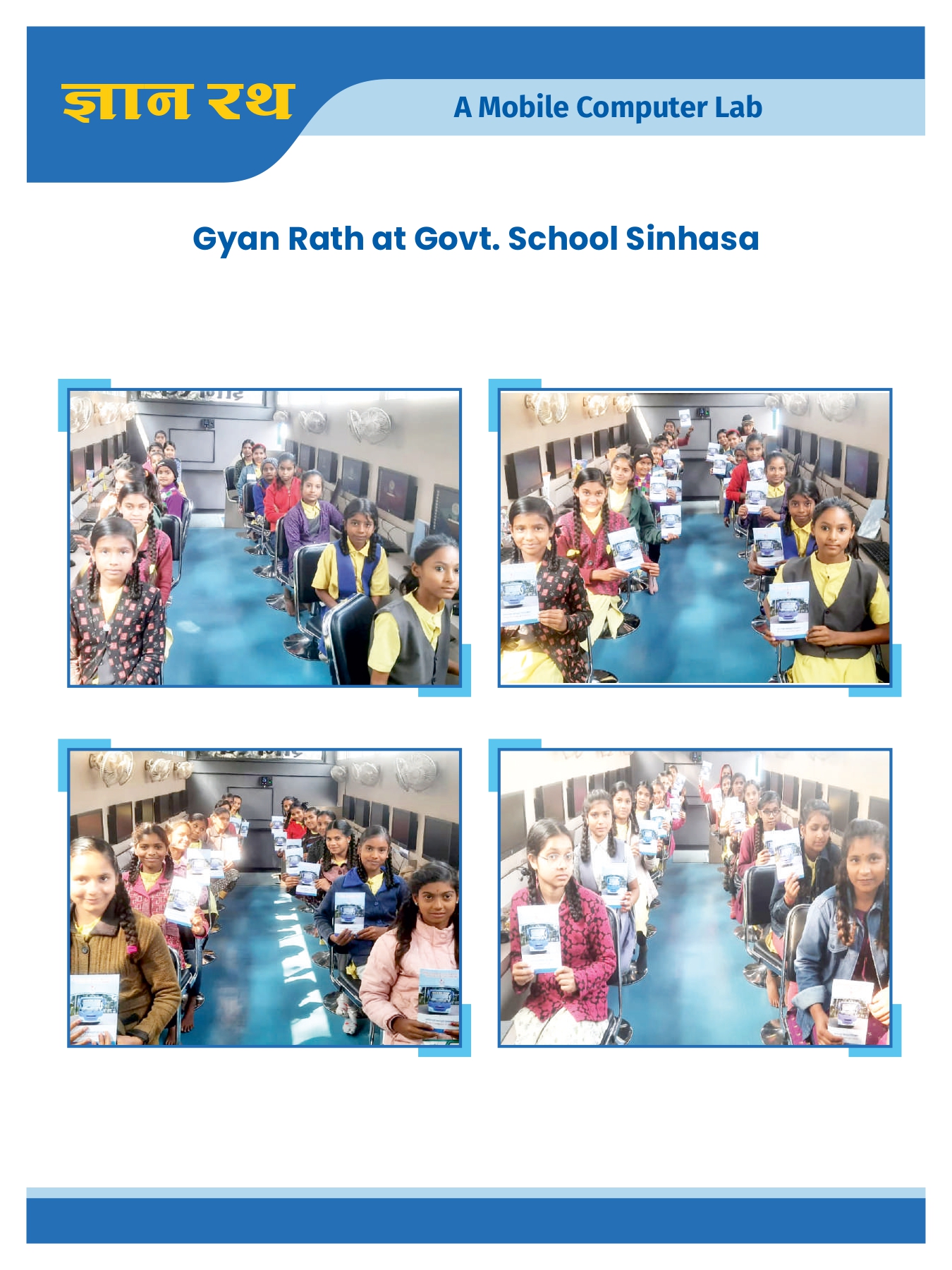 gyanrath_02