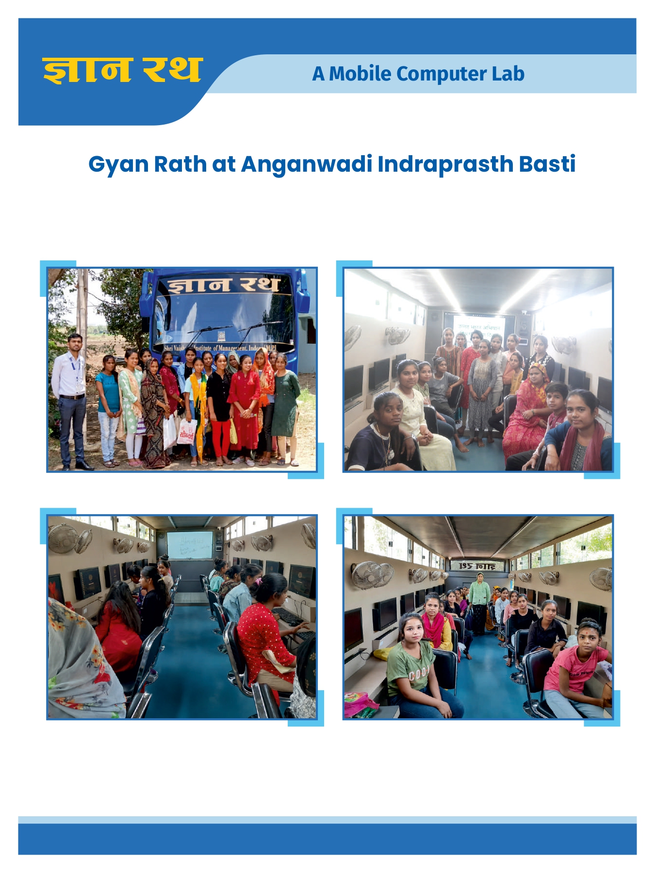 gyanrath_01