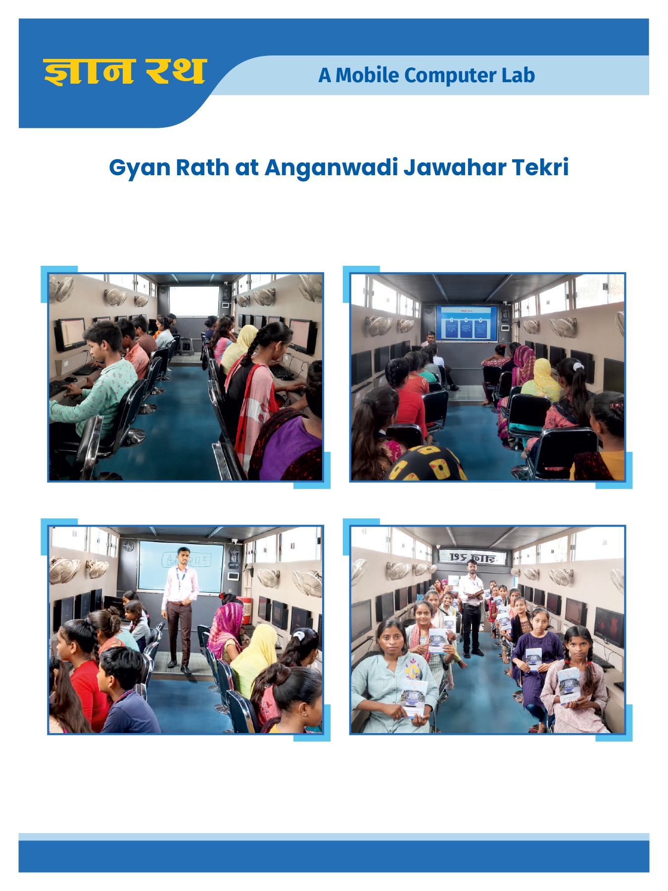 gyanrath_02