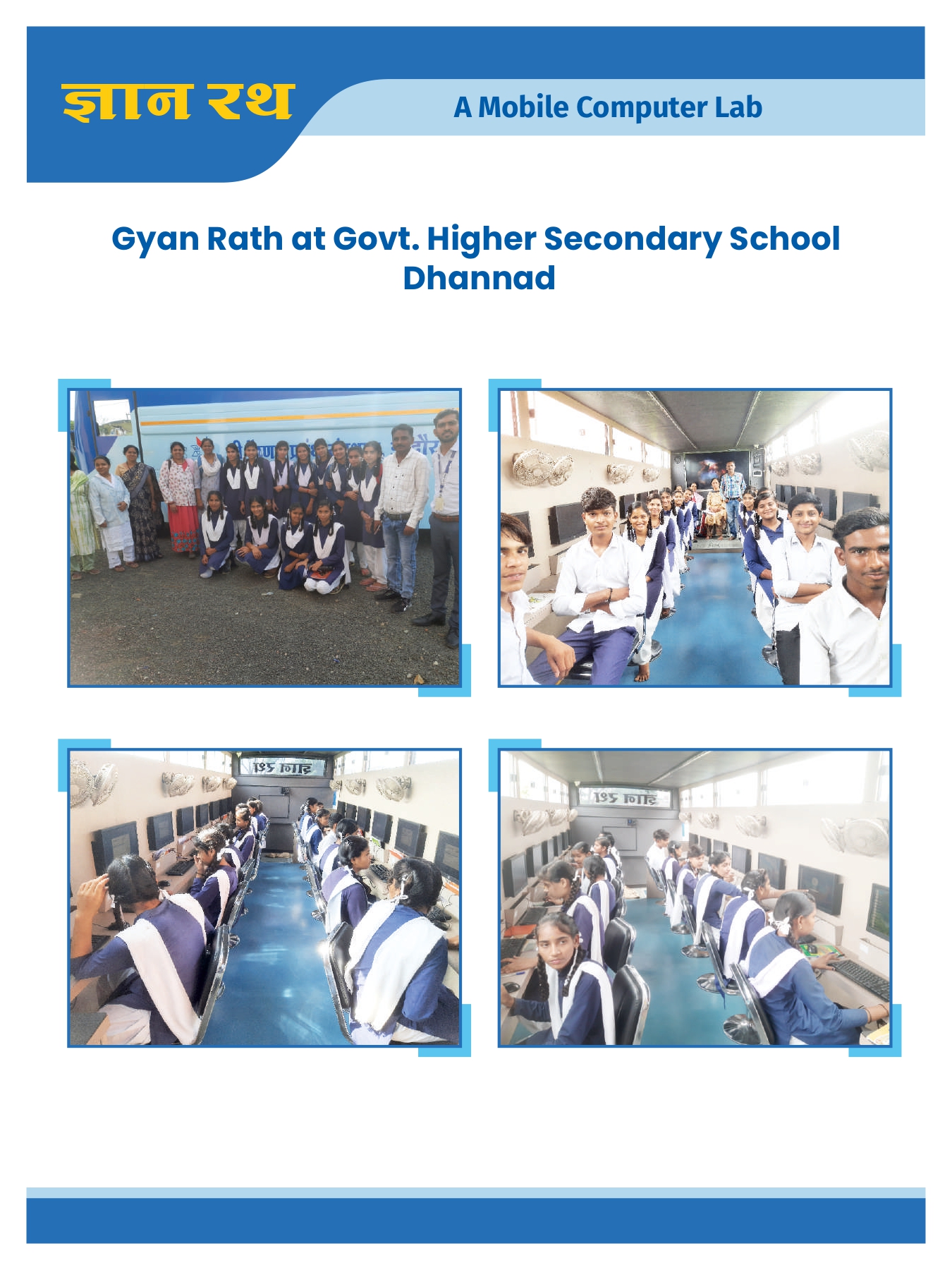 gyanrath_04