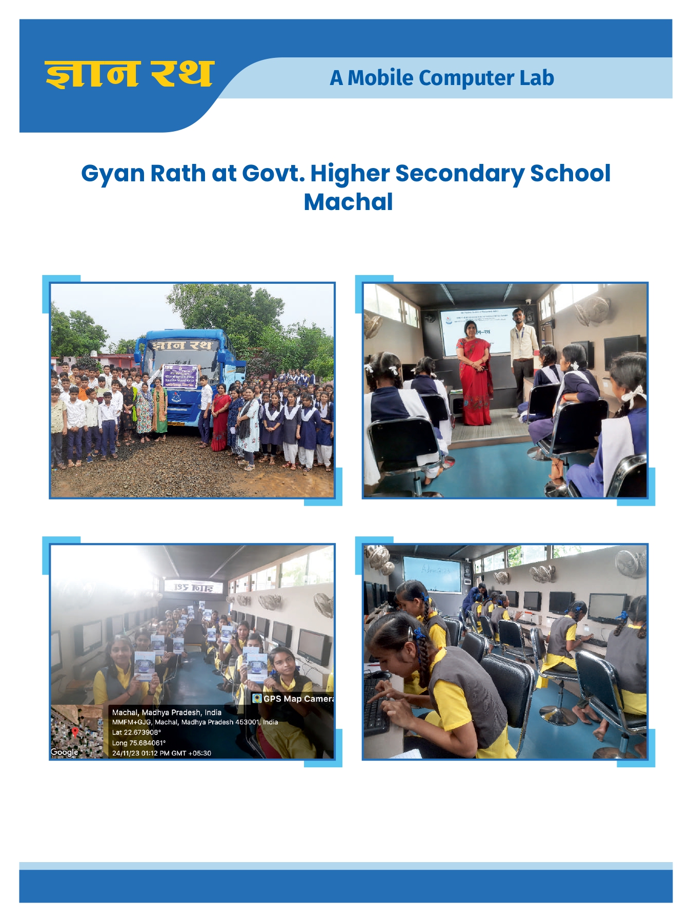 gyanrath_04
